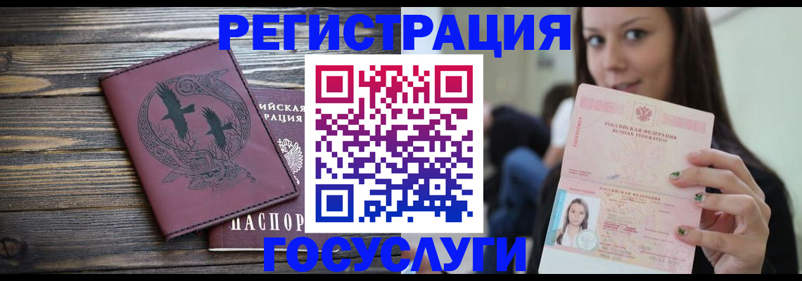 временная регистрация поиск в Нижнеудинске